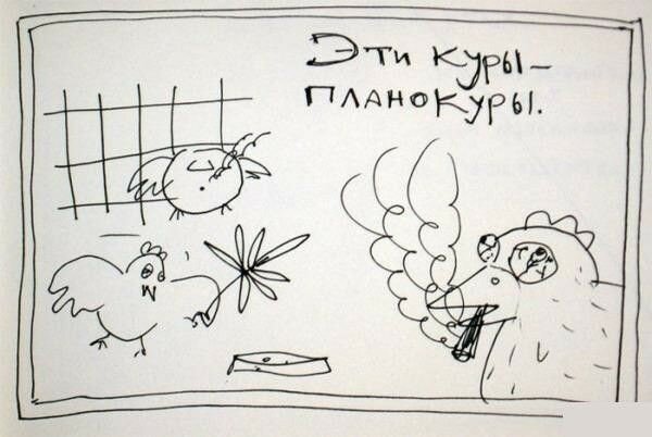 Дурные привычки (17 фото) Дурные привычки (17 фото)