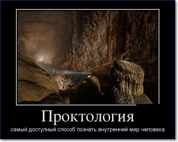 Злобные демотиваторы