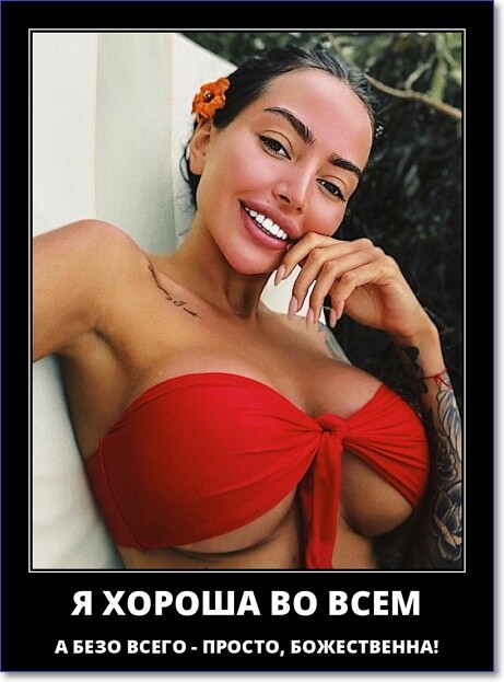 Прикольные демотиваторы, которые можно скачать Прикольные демотиваторы, которые можно скачать