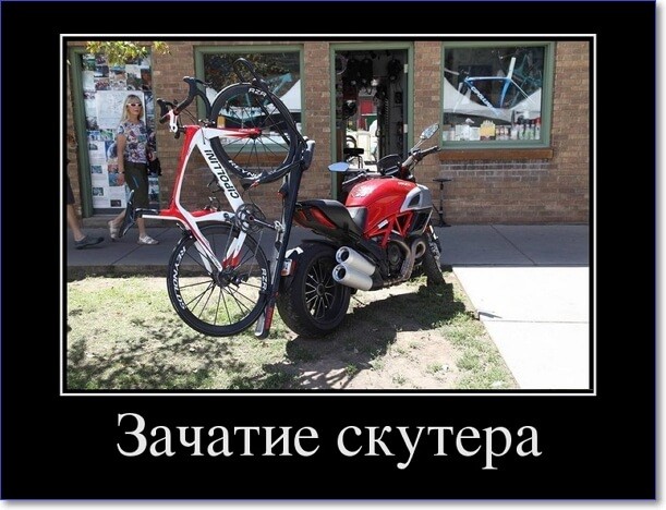 Прикольные демотиваторы