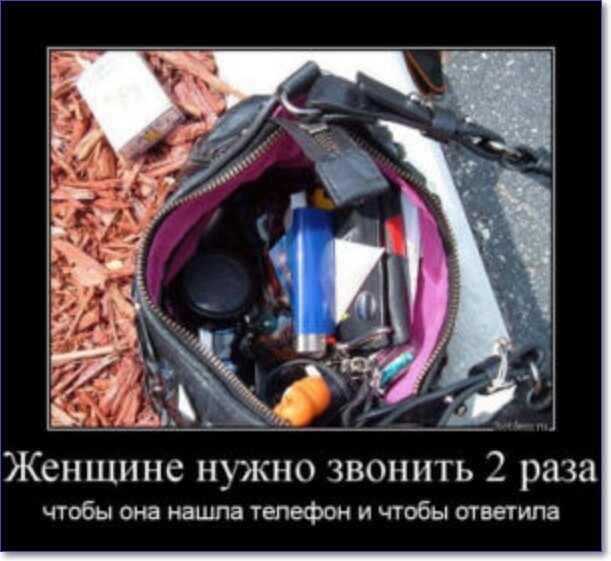 Прикольные демотиваторы