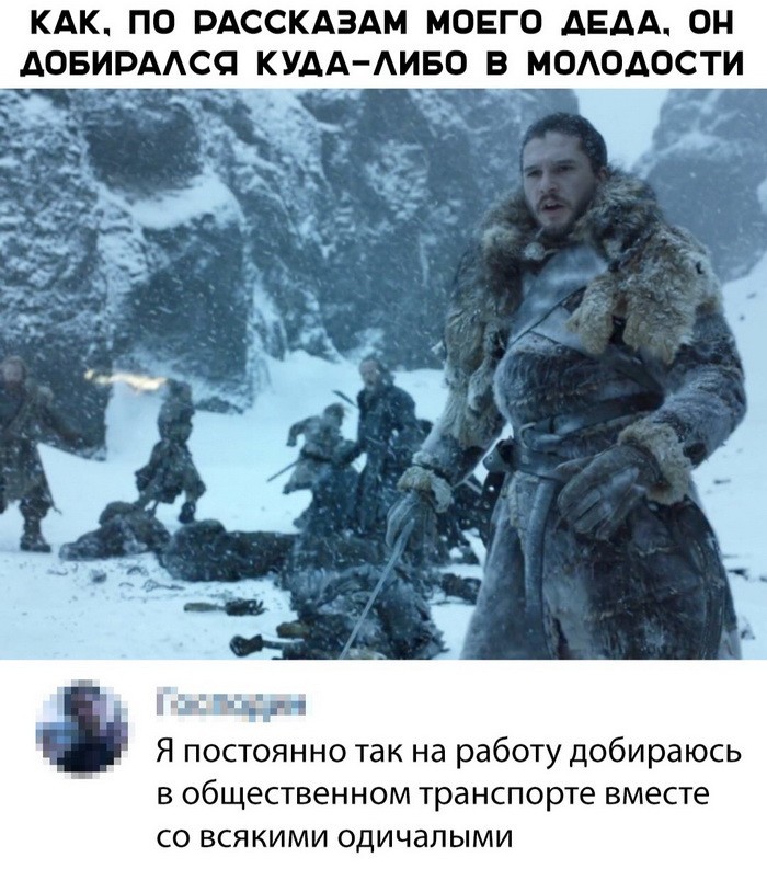 Скриншоты из социальных сетей (59 фото)