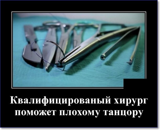 Кайфологовые демотиваторы