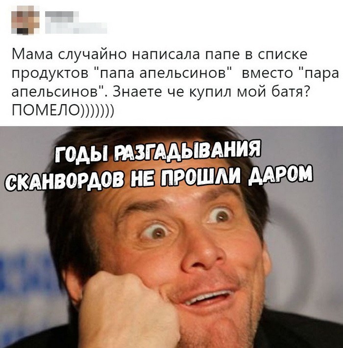 Новые мемы и скриншоты из социальных сетей (35 фото) Новые мемы и скриншоты из социальных сетей (35 фото)