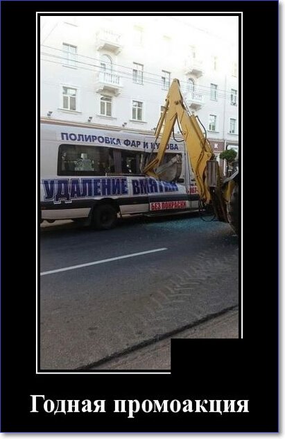 Кайфологовые демотиваторы