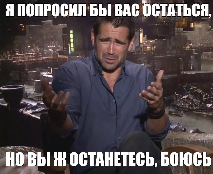 Новые мемы онлайн на PRYKOLY.RU (48 мемов)