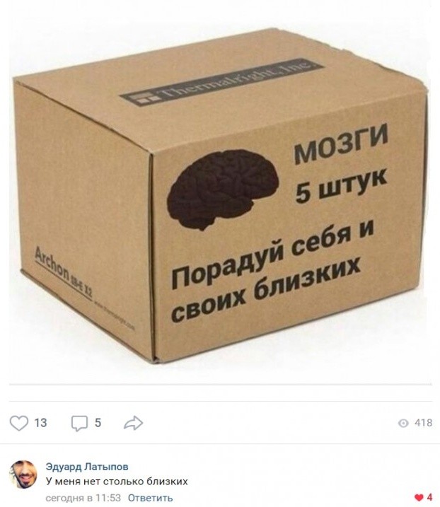 Убойные мемы из социальных сетей (30 фото) Убойные мемы из социальных сетей (30 фото)