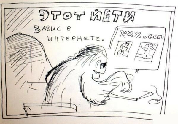 Дурные привычки (17 фото) Дурные привычки (17 фото)