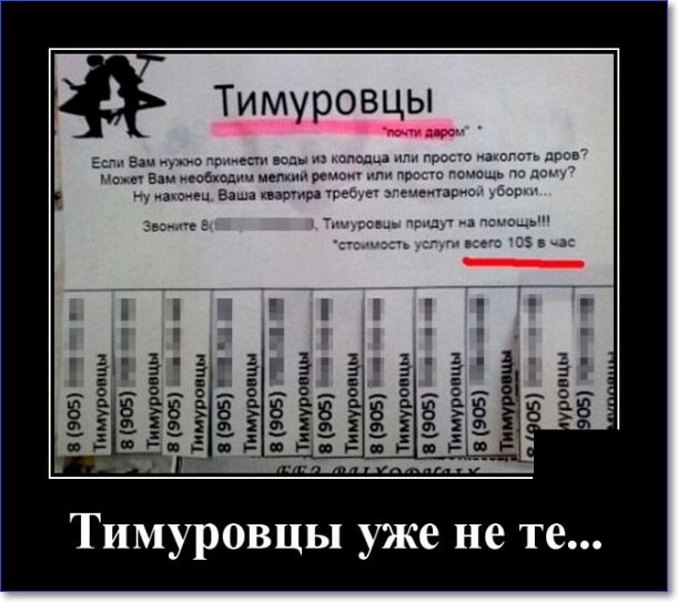 Забавные и очень смешные демотиваторы про девушек и не только