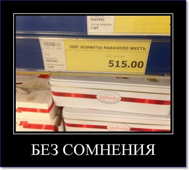 Злобные демотиваторы