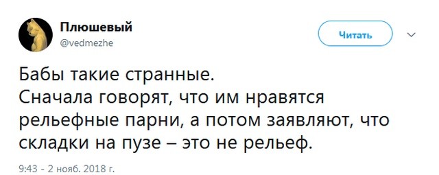 Юморные комментарии и цитаты из соцсетей (17 скриншотов)