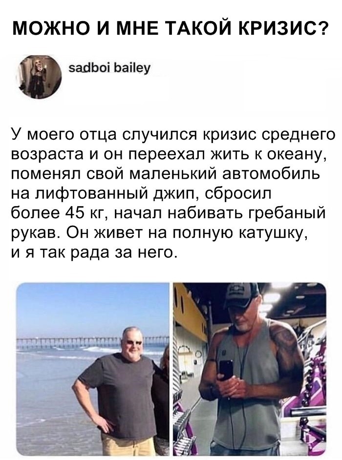 Скриншоты из социальных сетей (41 фото)