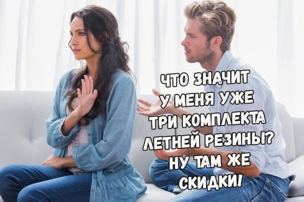 Мемы про парней, если бы они вели себя, как их девушки (22 мемаса)