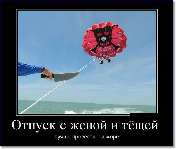 Прикольные демотиваторы, которые можно скачать Прикольные демотиваторы, которые можно скачать