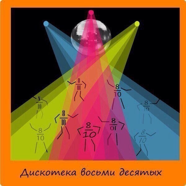 Нестандартный юмор с просторов сети (32 фото)