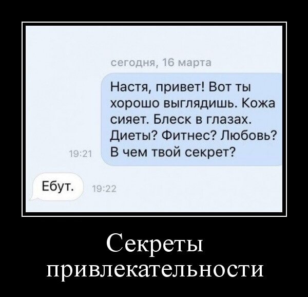 Фото русский демотиватор Фото русский демотиватор