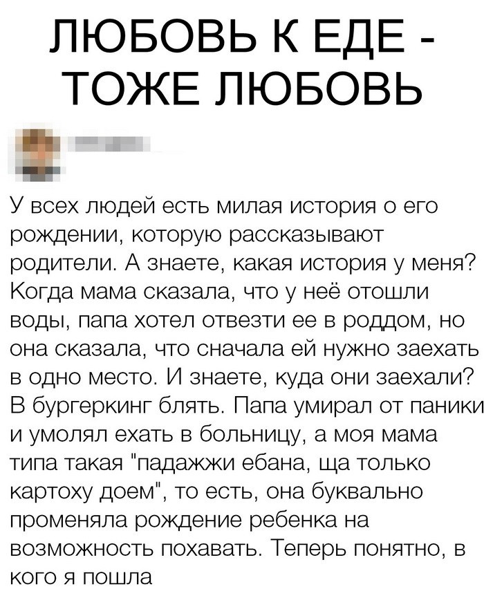 Скриншоты из социальных сетей (40 фото)