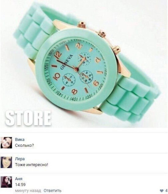 Мемы и смешные картинки без смысловой нагрузки (32 фото)