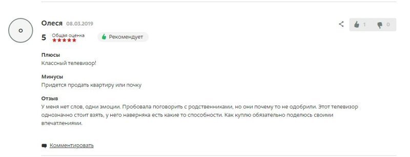 Телевизор за полтора миллиона рублей! Довольны ли покупатели? (9 фото)