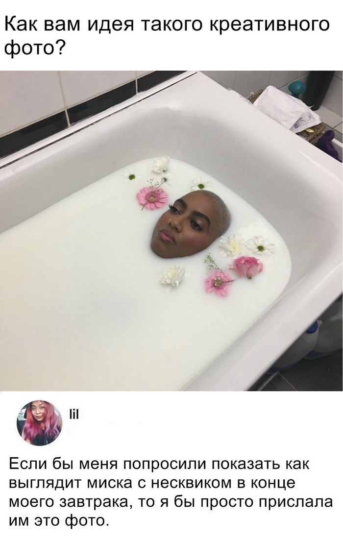 Скриншоты из социальных сетей (59 фото)