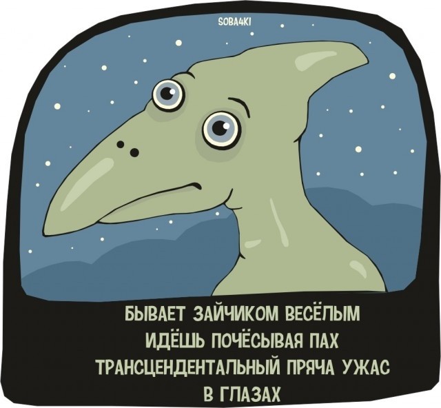 Странный юмор из соцсетей (33 фото)