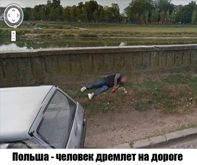 Неожиданные моменты, запечатленные на Google Street View (16 фото)
