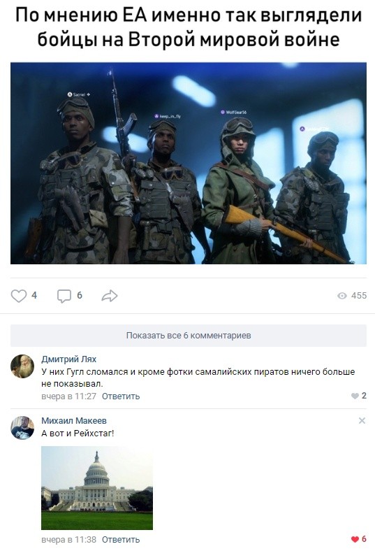 Смешные высказывания и комментарии из социальных сетей (24 скриншота)