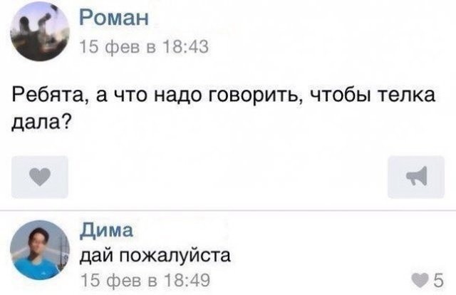 Юмор и шутки в соцсетях без особого смысла (30 фото)