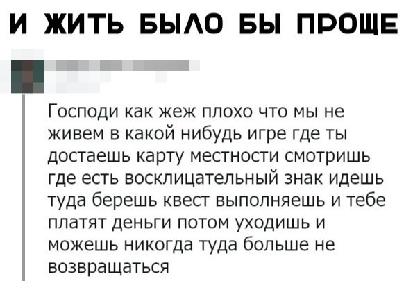 Убойные мемы из социальных сетей (30 фото) Убойные мемы из социальных сетей (30 фото)