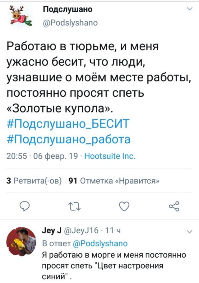 Скриншоты из социальных сетей (59 фото)