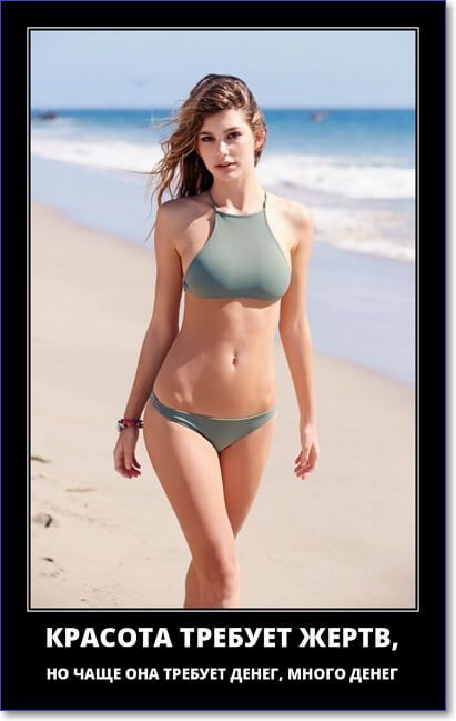 Забавные и очень смешные демотиваторы про девушек и не только