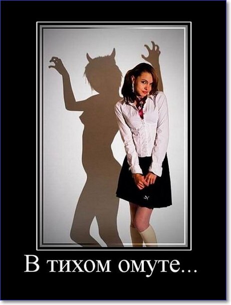 Забавные и очень смешные демотиваторы про девушек и не только