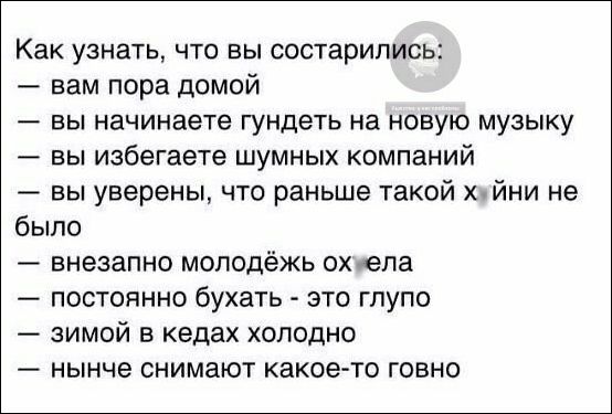 Подборка фото-приколов с надписями (89 фото)