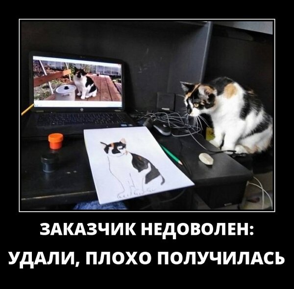 Фото русский демотиватор Фото русский демотиватор