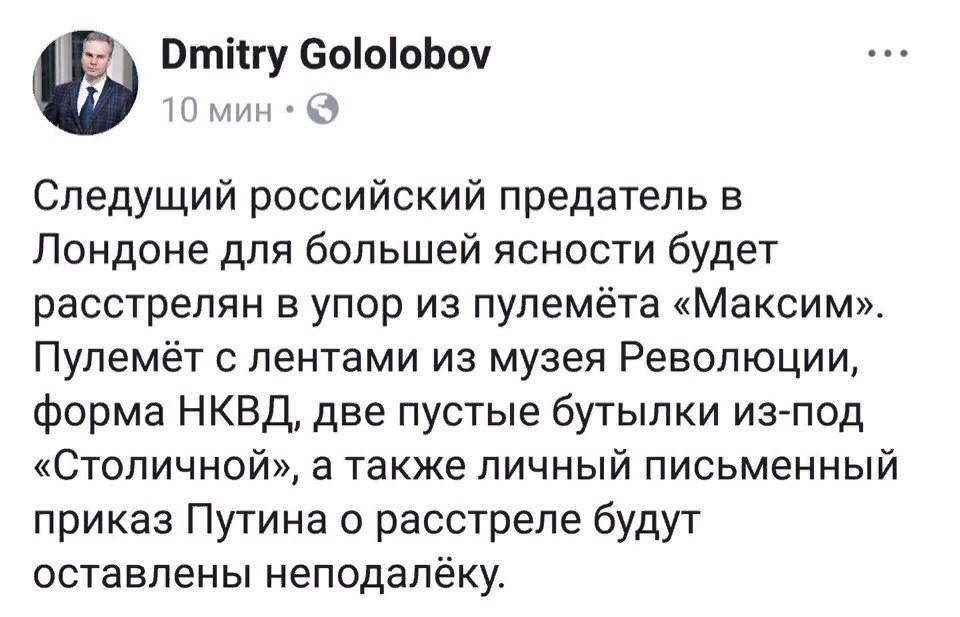 Мемы про Скрипалей и “отравителей” Петрова и Баширова (50 картинок)