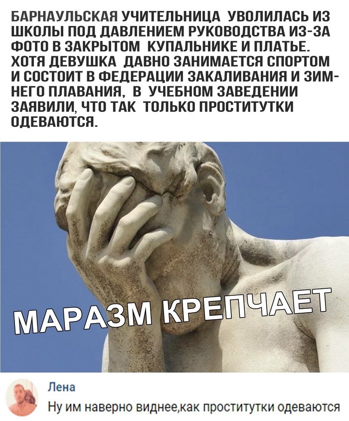 Новые мемы и скриншоты из социальных сетей (35 фото) Новые мемы и скриншоты из социальных сетей (35 фото)