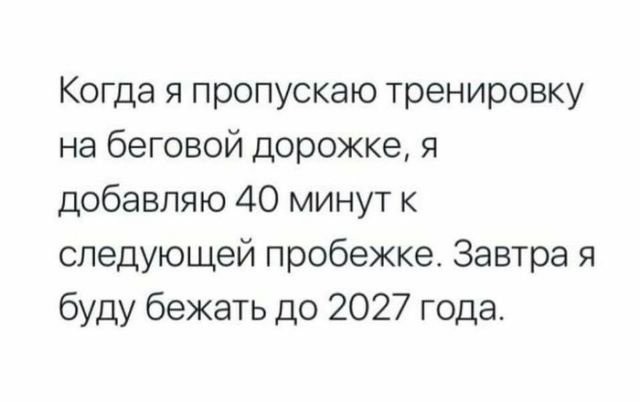 Мемы и смешные картинки без смысловой нагрузки (32 фото)