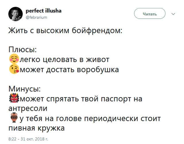 Юморные комментарии и цитаты из соцсетей (17 скриншотов)