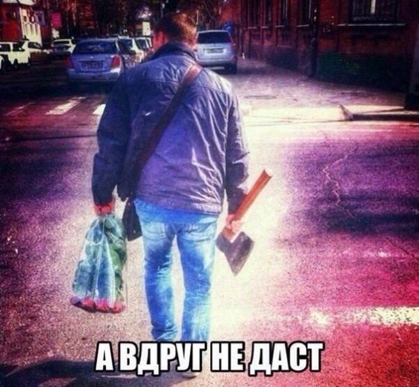 Прикольные мемы и картинки с надписями (25 фото)