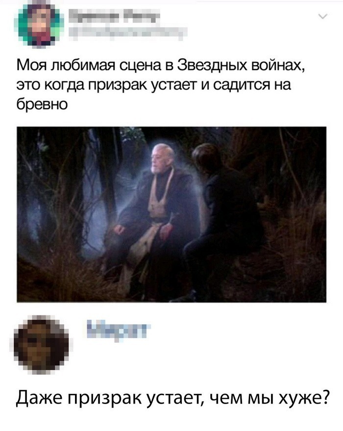 Скриншоты из социальных сетей (41 фото)