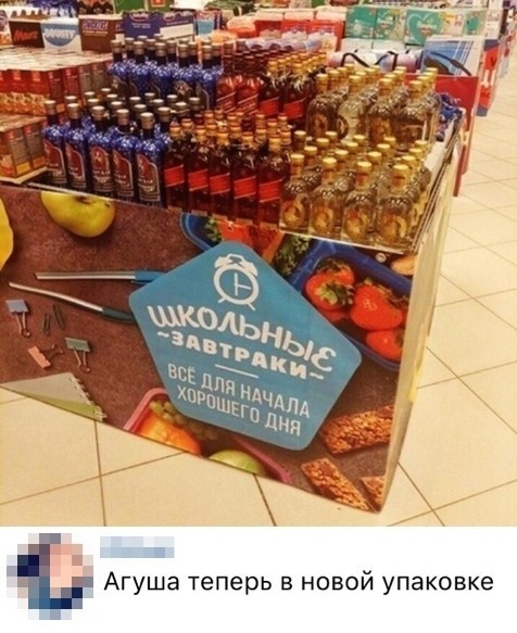 Скриншоты из социальных сетей (41 фото)