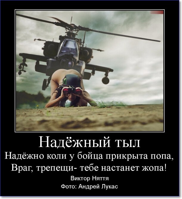Прикольные демотиваторы
