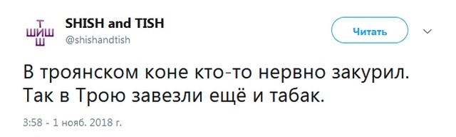 Юморные комментарии и цитаты из соцсетей (17 скриншотов)