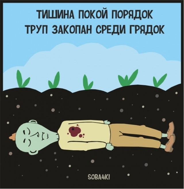 Странный юмор из соцсетей (33 фото)