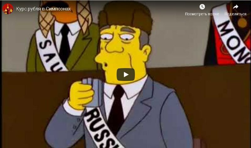 Все предсказания Симпсонов (50 фото)