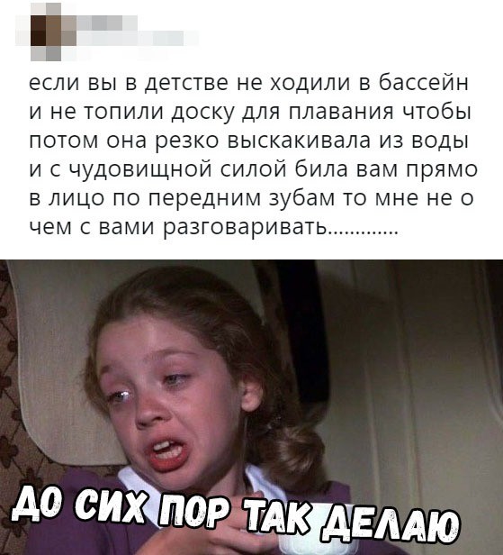 Новые мемы и скриншоты из социальных сетей (35 фото) Новые мемы и скриншоты из социальных сетей (35 фото)