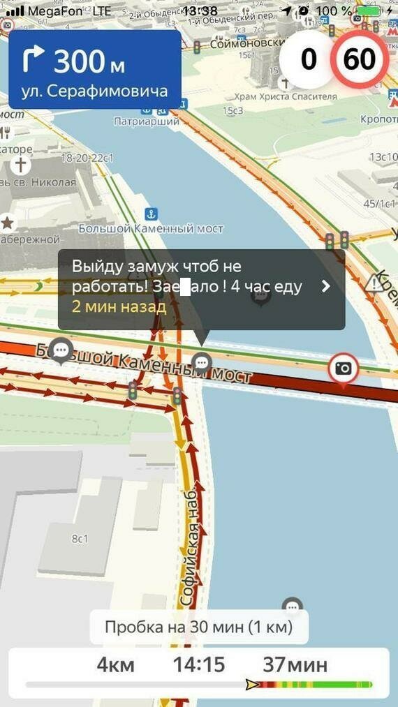 Крепко стоит: ни дня без пробок! (18 фото)