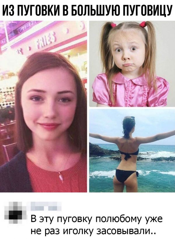 Скриншоты из социальных сетей (59 фото)