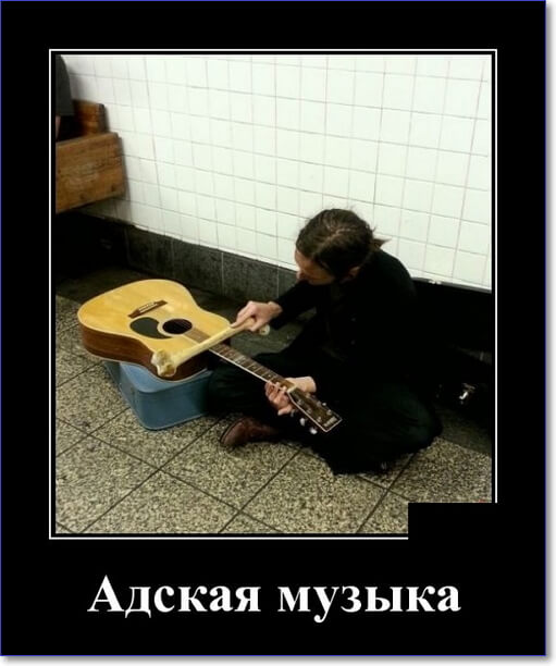 Забавные и очень смешные демотиваторы про девушек и не только