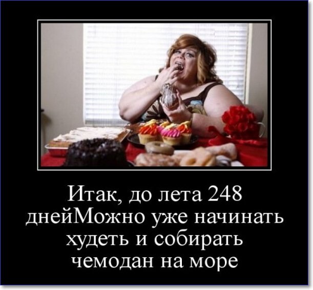 Злобные демотиваторы